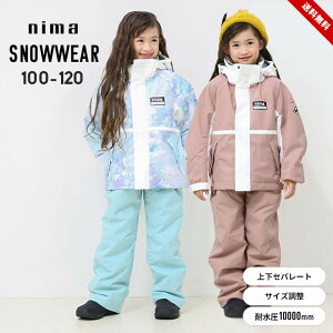 ?} XL[EFA LbY ̎q Zp[g TCY ㉺Zbg 100cm 110cm 120cm h ̎q TCY q ~ uh nima ct ۈ牀 V  g h XL[ Xm