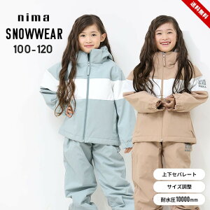 ?} XL[EFA LbY ̎q Zp[g TCY ㉺Zbg 100cm 110cm 120cm Vv h ̎q TCY q ~ uh nima ct ۈ牀 V  g h X