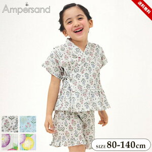 アンパサンド ampersand 総柄フリル甚平 甚平 女の子 子供 おしゃれ 綿100% 80cm 90cm 95cm 100cm 110cm 120cm 130cm 140cm 半袖 夏 ベビー キッズ ジュニア 部屋着 ウエストゴム 夏祭り 秋祭り 盆踊り お盆 七