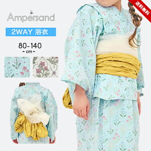 ApTh ampersand ubNvg ԕZp[g  q HD s[X xr[ LbY WjA ̎q  В 5_Zbg 80cm 90cm 95cm 100cm 110cm 120cm 130cm 140cm q q