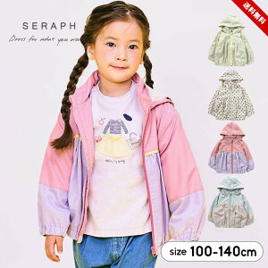 Zt EBhu[J[ tAE^[ LbY WjA ̎q WPbg tďH seraph 100cm 110cm 120cm 130cm 140cm  c ct ۈ牀 w q FOKIDS GtI[LbY t[h[