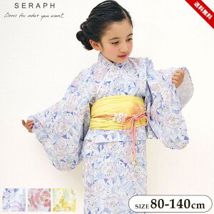 Zt seraph ȒPɒIԕ  q HD xr[ LbY WjA ̎q  3_Zbg 80cm 90cm 95cm 100cm 110cm 120cm 130cm 140cm q qǂ ȒP ԉΑ čՂ  