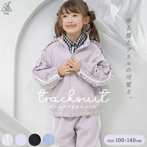 �y�ꕔ�\��z�W���[�W �㉺ �L�b�Y �W���j�A ���̎q 100cm 110cm 120cm 130cm 140cm �t�����t�� �����Ƃ��߂�yuk ���b�N �u�����h �t�ďH�~ �q���� �Z�b�g�A�b�v �X�|�[�c �J�W���A�� �t���� 1�{���C