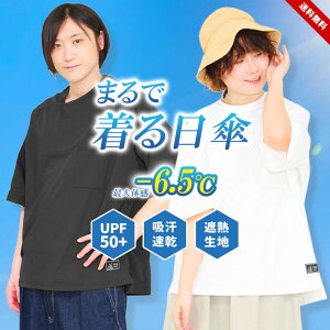 YUK ���b�V��T�V���c ���� ���f�B�[�X �����Y ������� �ՔMt�V���c UV�J�b�g UPF50+ �W���j�A �t�� M L �u�����h ���b�N ��l�p �� �I�t�z���C�g �u���b�N �M���� �ҏ� ����O�b�Y ���O���΍� ��