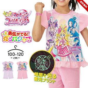 vLA pW} ㉺Zbg ̎q LbY WjA L~ƃACh vLA  n[tpc q ECO 100cm 110cm 120cm q t  ct ۈ牀 c w 