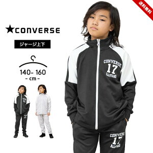 Ro[X W[W㉺ LbY WjA j̎q ̎q 140cm 150cm 160cm converse tďH X|[cEFA   qp ZbgAbv w wZ w wZ jO }\