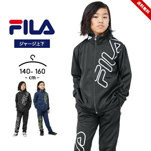 tB W[W㉺ LbY WjA j̎q ̎q 140cm 150cm 160cm FILA tďH X|[cEFA   qp ZbgAbv w w jO }\ ̈ j  u