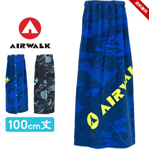 エアウォーク ラップタオル ラップタオル 男の子 男性 100cm キッズ ジュニア メンズ 巻きタオル AIR WALK プール 海水浴 水泳小物 小学生 子供 プール授業 水遊び ボーイズ 男児 大人 おしゃれ