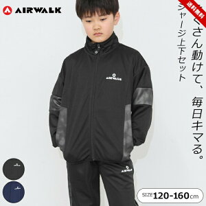 W[W ㉺Zbg GA[EH[N LbY WjA j̎q 120cm 130cm 140cm 150cm 160cm ubN lCr[ AIR WALK EH[Abvn[tpc S uh X|[c tH ZbgAbv w