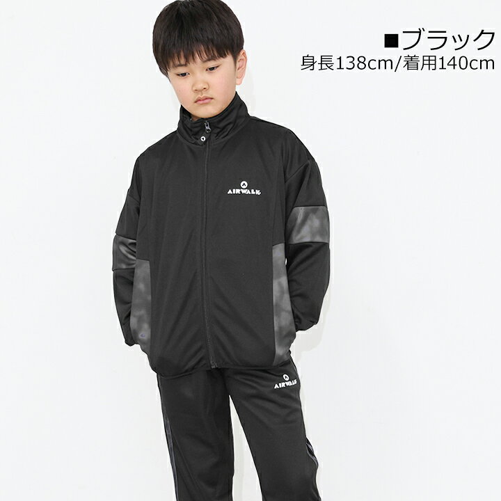 楽天市場】ジャージ キッズ 上下 男の子 120cm 130cm 140cm 150cm 