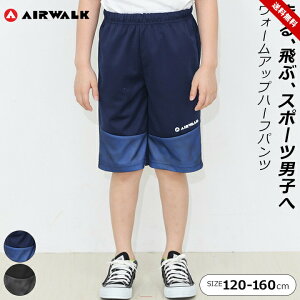 n[tpc GA[EH[N LbY WjA j̎q 120cm 130cm 140cm 150cm 160cm ubN lCr[ AIR WALK EH[Abvn[tpc S uh X|[c  W[W W[Wpc 