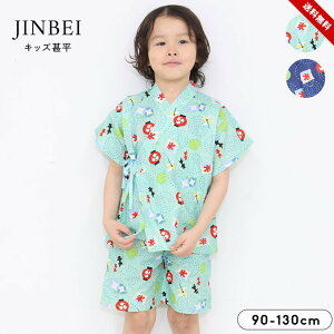 r j̎q q  100 LbY  90cm 100cm 110cm 120cm 130cm   xr[ LbY  EGXgS čՂ HՂ ~x ~ [ Cxg  O[ ԉ 