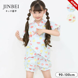 r ̎q q  100 90cm 100cm 110cm 120cm 130cm   xr[ LbY  EGXgS čՂ HՂ ~x ~ [ Cxg ԉ v[g F N[ XCJ t[