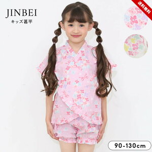 r ̎q q  100 90cm 100cm 110cm 120cm 130cm   xr[ LbY  EGXgS čՂ HՂ ~x ~ [ Cxg ԉ v[g  sN  