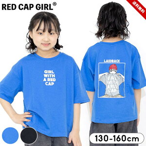 ���b�h�L���b�v�K�[�� RED CAP GIRL �h���b�v�V�����_�[T�V���c ����T�V���c �L�b�Y �W���j�A �j�̎q ���̎q �t�� ������� 130cm 140cm 150cm 160cm �q���� ������ ���w�� ���w�� �u���b�N �u���[ ����