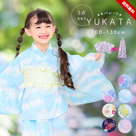 浴衣 子供 セパレート ワンピース 上下セット 女の子 作り帯 浴衣3点セット サンドレス 100cm 110cm 120cm 130cm 子供服 子ども服 簡単 花火大会 夏祭り 夏 送料無料
