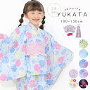 浴衣 子供 セパレート ワンピース 上下セット 女の子 作り帯 浴衣3点セット サンドレス 100cm 110cm 120cm 130cm 子供服 子ども服 簡単 花火大会 夏祭り 夏 送料無料