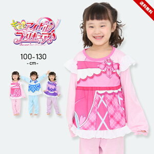 vLA Ȃ肫 ϐgpW} ㉺Zbg  ̎q LbY WjA L~ƃACh vLA q 100cm 110cm 120cm 130cm q tďH  o_C ct ۈ牀 c w s