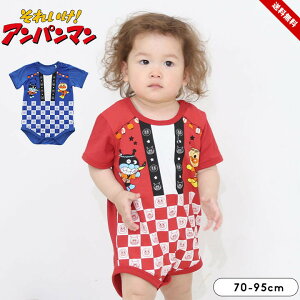 Ap}  xr[ r p[X   70cm 80cm 90cm Jo[I[ Ԃ r xr[ j̎q ̎q  100%    ׂ pW}  pW} Q  C 