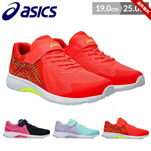 AVbNX [U[r[ Xj[J[ LbY WjA ̎q j̎q 19cm 20cm 21cm 22cm 23cm 23.5cm 24cm 24.5cm 25cm   asics LAZERBEAM qp V[Y ^ w wZ SR }WbN