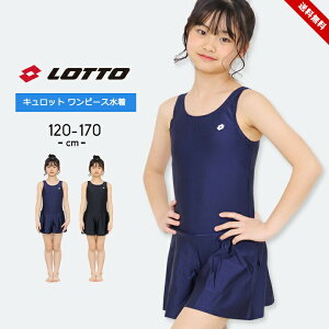 XN[ ̎q Ci[pct XJ[g s[X t q  LbY WjA w w 킢 Lbg 120cm 130cm 140cm 150cm 160cm 170cm  qp v[ 
