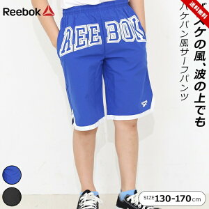 T[tpc LbY WjA [{bN j̎q 130cm 140cm 150cm 160cm 170cm  q jq oPpT[tpc ubN u[  v[ C gNX fUC wZ C REEBOK 