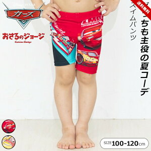  q j̎q J[Y ̃W[W LbY 100cm 110cm 120cm bh CG[ j v[ V wZ L  Xpbc XCEFA XCpc vg 킢  f