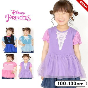 fBYj[vZX Ȃ肫 vg TVc LbY ̎q t  100cm 110cm 120cm 130cm q  w LN^[ AG GT Ai vcF 