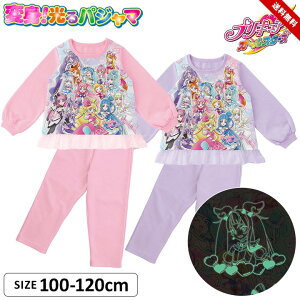 �v���L���A�I�[���X�^�[�Y ����p�W���} ���̎q �L�b�Y ���� �㉺�Z�b�g �����O�p���c 100cm 110cm 120cm �q���� �H�~ ���� �o���_�C �c�t�� �ۈ牀 �c�� ���w�� ������ �s���N ���x���_�[ ������