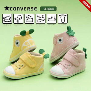 Ro[X xr[V[Y Xj[J[ t@[XgV[Y ̎q j̎q oYj Mtg converse Ԃ C q  킢 13cm 13.5cm 14cm 14.5cm 15cm 1-3  j C`S 