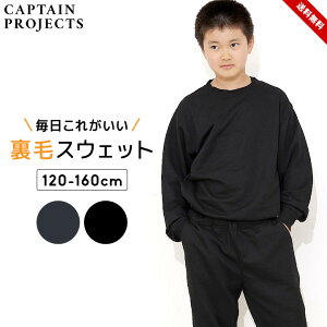 LvevWFNg  XEFbg ㉺ n LbY WjA j̎q ̎q q ZbgAbv 110cm 120cm 130cm 140cm 150cm 160cm XGbg XEFbg tH~  Vv CAPTAIN PROJECTS 