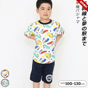 pW} LbY  j̎q V 100cm 110cm 120cm 130cm TbNX It  TVc n[tpc ㉺Zbg  qǂ q 킢  vg wZ TX[c i ̂ d