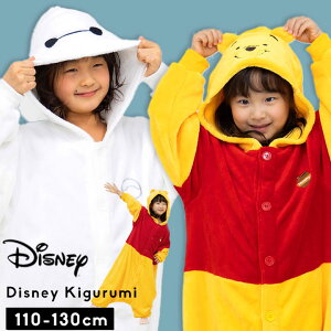 ディズニー コスチューム ベイマックス 着ぐるみ 子供 プーさん キッズ ハロウィン 衣装 子供 パジャマ 100cm 110cm 120cm 130cm コスチューム キャラクターなりきりグッズ 仮装 コスプレ 送料無料