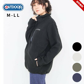 【売尽】アウトドア フリースジャケット メンズ レディース アウター フリース 無地 起毛 あったか 羽織り M L LL（XL 2L）キャンプ シンプル 無地 防寒 黒 ルームウェア フルジップ アウトドアプロダクツ OUTDOOR PRODUCTS 送料無料