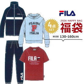 福袋 2026 キッズ ジュニア 男の子 フィラ FILA 4点セット 福袋 2026年 ジャケット スウェットパーカー パンツ 半袖Tシャツ 130cm 140cm 150cm 160cm おしゃれ スエット 子供服 新春福袋 小学校 ブランド 子ども カジュアル 送料無料