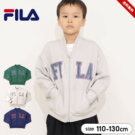 【売尽】フィラ FILA ジャケット トレーナー パーカー キッズ 男の子 110cm 120cm 130cm ブランド スウェット ジャケット 子供服 アウター 春秋 スウェットパーカー フードなし 幼稚園 保育園 小学校 男子 羽織り 裏毛 送料無料