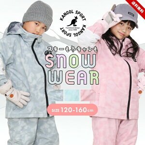 y\zJS[ XL[EFA LbY WjA j̎q ̎q Zp[g ㉺Zbg 120cm 130cm 140cm 150cm 160cm TCY  JS[X|[c IWi XL[ ct ۈ牀 w