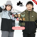 セール ロゴス スキーウェア キッズ ジュニア 男の子 女の子 セパレート 上下セット 120 130 140 150 160cm サイズ調節 調整 オリジナル スキー 幼稚園 保育園 小学校 小学生 中学生 子供 送料無料