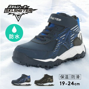 XLV[^[ Xm[u[c Xj[J[ h LbY WjA j̎q EB^[V[Y 19cm 20cm 21cm 22cm 23cm 24cm Xm[V[Y ~C wZ ʊw [X^[ XXL h ۉ 