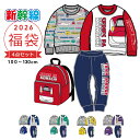 福袋 2026 キッズ 男の子 4点セット 新幹線 100cm 110cm 120cm 130cm はやぶさ かがやき つばさ こまち ドクターイエ…
