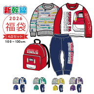 福袋 2026 キッズ 男の子 4点セット 新幹線 100cm 110cm 120cm 130cm はやぶさ かがやき つばさ こまち …