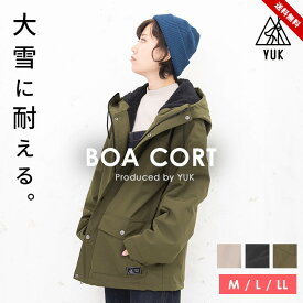 【セール】アウター レディース メンズ 裏ボア 中綿 ジャケット おしゃれ ブランド ユック yuk きれいめ 暖かい コート ブルゾン M L LL 秋冬 超撥水加工 耐水圧10000mm シープボア 大人用 ブラック カーキ ベージュ 送料無料