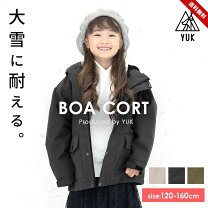 楽天市場】女の子 裏ボア ジャケットの通販
