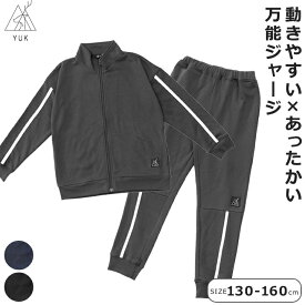 ユック ジャージ キッズ 上下 女の子 男の子 130cm 140cm 150cm 160cm ジュニア 上下セット おしゃれ 女子 男子 小学生 小学校 中学生 中学校 裏毛 スポーツ 運動 ブラック ネイビー YUK 新作 春秋 子供服 運動会 スポーツウェア ブランド クラブ こども 送料無料