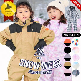 ユック スキーウェア キッズ スノーウェア スノーボードウェア つなぎ 子供用 女の子 男の子 超撥水yuk ベビー サイズ調整 80cm 90cm 100cm 110cm 120cm おしゃれ 人気 スノボ ジャンプスーツ スノーコンビ 冬 雪遊び 撥水 幼稚園 保育園 小学生 小学校 アウター 送料無料