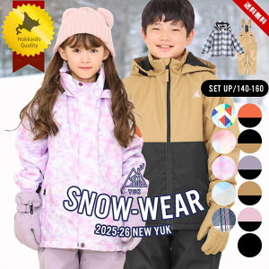 y\zXL[EFA LbY YUK ㉺ Zp[g yuk j̎q ̎q 140cm 150cm 160cm TCY qp XL[EGA ~ V  h bN w 