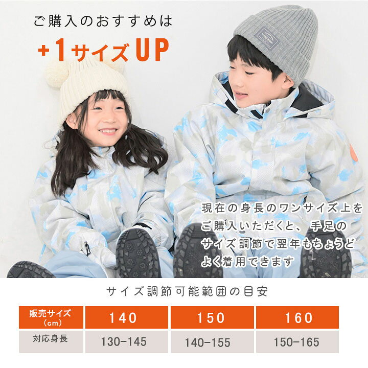 楽天市場】【売尽】スキーウェア キッズ 超撥水YUK 上下 セパレート 超 