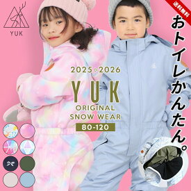【セール】スキーウェア キッズ つなぎ 80cm 90cm 100cm 110cm 120cm サイズ調整 女の子 男の子 スキーウェア キッズ 超撥水yuk ブランド ユック トイレ 簡単 調節機能 かわいい おしゃれ 幼稚園 保育園 小学生 スノーウェア ベビー ジャンプスーツ 子供 耐水圧10000mm