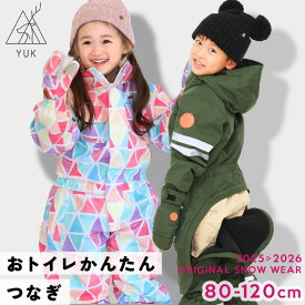 スキーウェア キッズ 超撥水yukつなぎトイレ 簡単 サイズ調整 女の子 男の子 80cm 90cm 100cm 110cm 120cm スノーウェア ベビー 雪遊び ウエア ジャンプスーツ 中綿 ベビー 子供 スキー 耐水圧10000mm 送料無料
