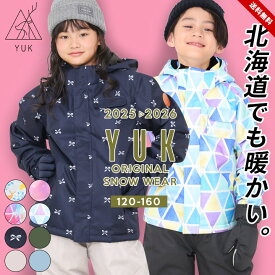 【セール】スキーウェア キッズ 上下 120cm 130cm 140cm 150cm 160cm サイズ調整 女の子 男の子 調節機能 ジャケット パンツ 上下セット スキーウェア キッズ 超撥水yuk ブランド ユック かっこいい かわいい おしゃれ ジュニア 子供 スノーボードウェア 耐水圧10000mm 撥水